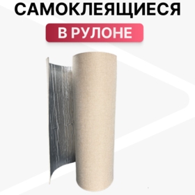№ А011